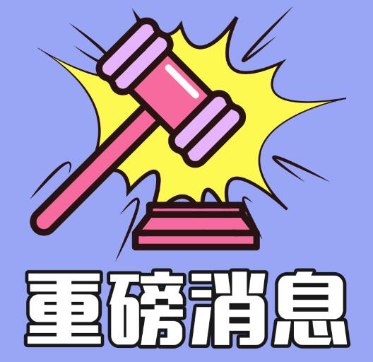 1月自考报名报考时间出炉：15号开始！附报考指南