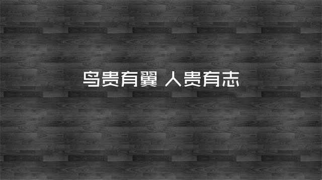 如何成为“人才”，你需要一个本科学历！